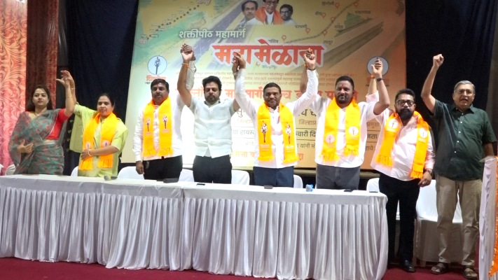 <p>शक्तिपीठ महामार्ग रद्द केल्याशिवाय स्वस्थ बसायचे नाही : शिवसेना उध्दव बाळासाहेब ठाकरे पक्षाच्या मेळाव्यात निर्धार</p>
