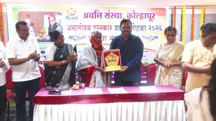 <p>अवनिचा 'अरुणोदय पुरस्कार' ज्येष्ठ समाजसेविका डॉ. प्रमिला जरग यांना प्रदान</p>
