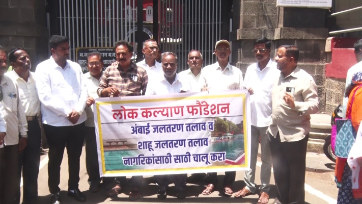 <p>अंबाई टैंक आणि शाहू जलतरण तलाव सुरू करण्याची मागणी</p>
