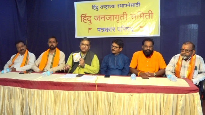 <p>संपूर्ण देश हलाल मुक्त करण्यासाठी प्रयत्नशील राहणार : हिंदू जनजागृती समिती</p>
