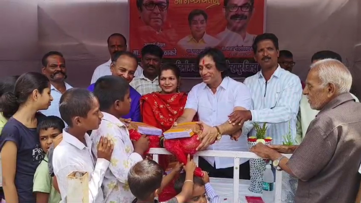 <p>राज ठाकरे यांच्या वाढदिवसानिमित्त गोरगरीब विद्यार्थ्यांना शालेय साहित्य आणि जीवनावश्यक वस्तूंचे वाटप</p>
