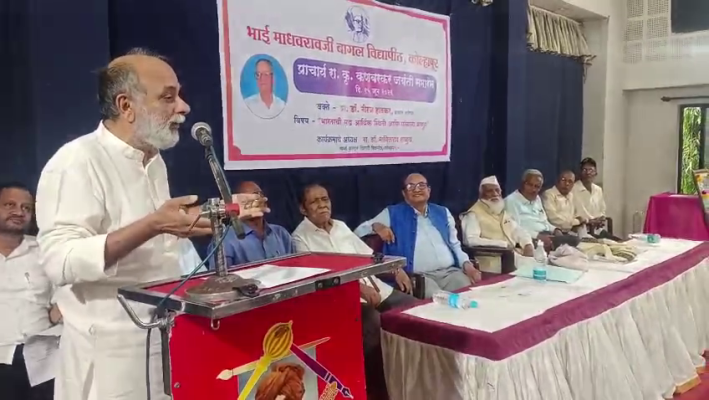 <p>महागाईमुळे देशाच्या अर्थव्यवस्थेवर संकट ; समाजाची जडणघडणच अर्थव्यवस्थेचे प्रतिबिंब : अर्थतज्ज्ञ प्रा. डॉ. नीरज हातेकर</p>
