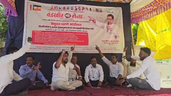 <p>बंडखोर सेना पक्षाचे जिल्हाधिकारी कार्यालयासमोर बोंब मारो आंदोलन</p>
