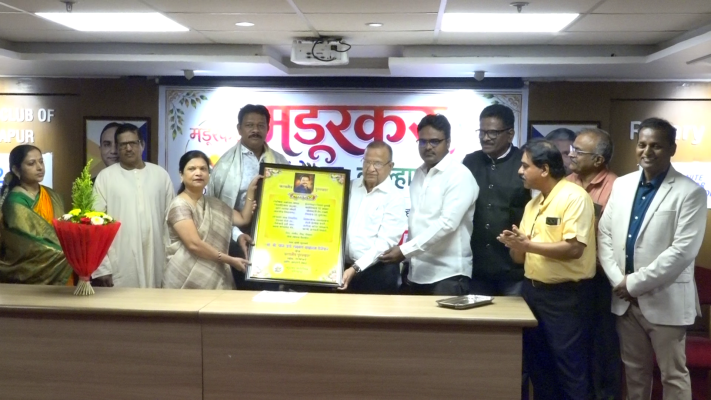 <p>रोटरी क्लब ऑफ स्मार्ट सिटी आणि मडूरकर फाऊंडेशनच्यावतीने पुरस्कारांचे वितरण&hellip;</p>
