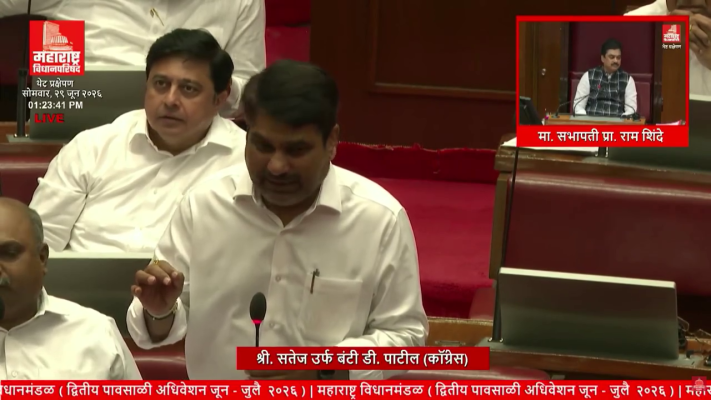 <p>टीईटी पेपरफुटीवरून विधानपरिषदेत खडाजंगी : 'सर्व कामकाज बाजूला ठेवून खुली चर्चा करा' : आ. सतेज पाटलांची मागणी</p>
