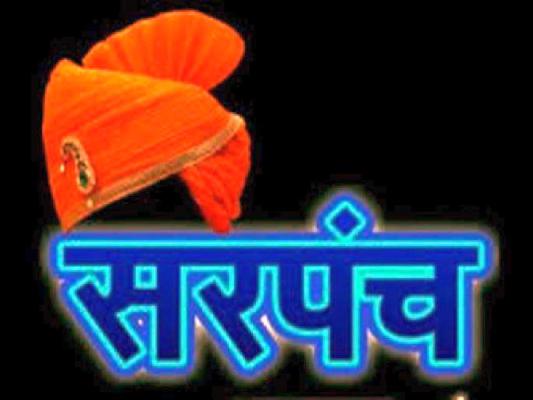 <p>सरंपच निवडणूक : कोल्हापूर जिल्ह्यातील पाच ग्रामपंचायतींमध्ये &lsquo;या&rsquo; नेत्यांच्या गळ्यात पडली विजयाची माळ&nbsp;</p>
