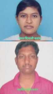 पतीने केला पत्नीचा खून, पाचगाव मधील घटना
