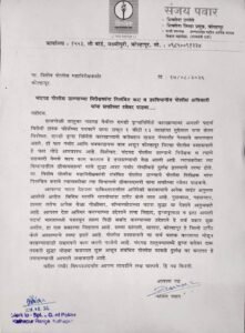 चंदगड पोलीस ठाण्याच्या निरीक्षकांना निलंबित करा : उध्दव ठाकरेच्या शिवसेनेची पोलीस महानिरीक्षकांकडे मागणी