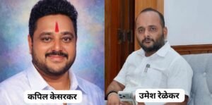शिवीगाळ करून धमकावल्या प्रकरणी शिंदेसेनेच्या पदाधिकाऱ्यांसह सहा जणांवर गुन्हा दाखल