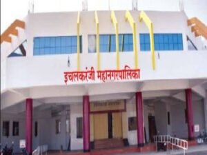 इचलकरंजी महापालिकेची उद्या सर्वसाधारण सभा…
