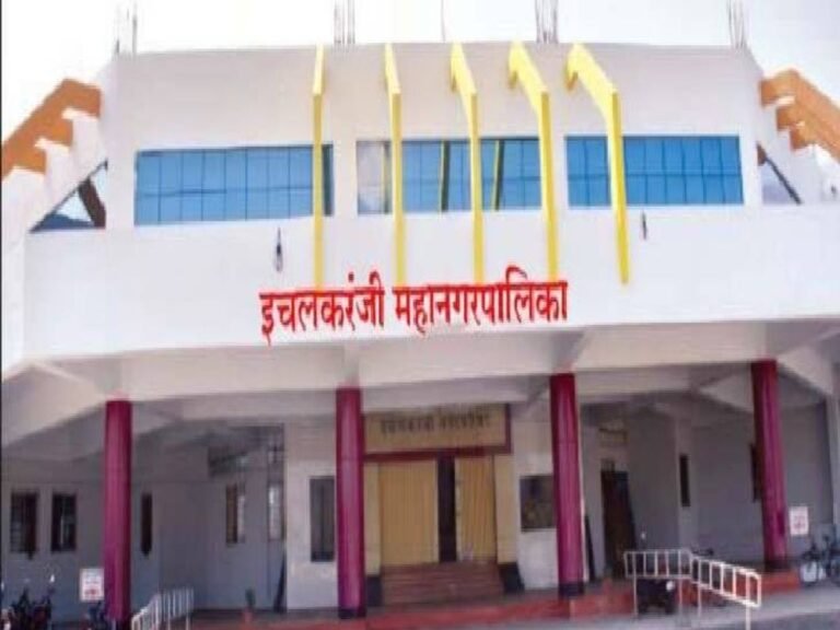इचलकरंजीत गणेशोत्सव काळात आणि अनंत चतुर्दशीला स्वागत व्यासपीठ उभारण्यास बंदी