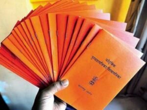 कोल्हापूर जिल्ह्यातील ‘इतक्या’ लाभार्थ्यांचे धान्य झालं बंद