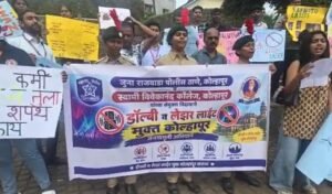 आगामी गणेशोत्सव पारंपारिक वाद्याच्या गजरात साजरा करा : पोलीस प्रशासनाचं आवाहन