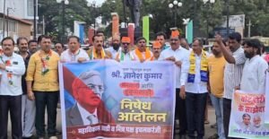 केंद्रीय निवडणूक आयोगाविरोधात इचलकरंजीत महाविकास आघाडीचे आंदोलन