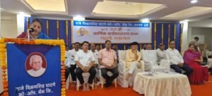 राजे विक्रमसिंह घाटगे सहकारी बँकेच्या ठेवींमध्ये ४० कोटींची वाढ : अध्यक्षा नवोदिता घाटगे