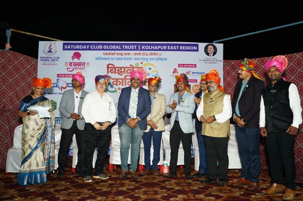 सॅटर्डे क्लबच्या ‘पन्हाळा चॅप्टर’चा शुभारंभ…