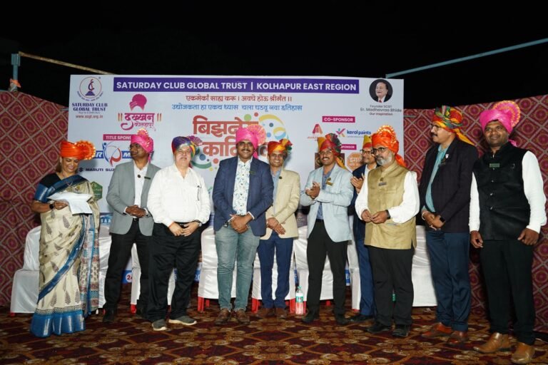 सॅटर्डे क्लबच्या ‘पन्हाळा चॅप्टर’चा शुभारंभ…