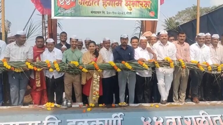 अथर्व दौलत साखर कारखान्याच्या ४४ व्या गळीत हंगामाचा शुभारंभ, १० लाख टन गाळपाचे उद्दिष्ट- चेअरमन मानसिंगराव खोराटे यांची माहिती