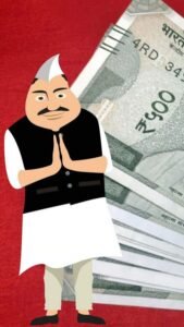 पदवीधर-शिक्षक निवडणुकीत ‘मलिद्या’चा धूर..!